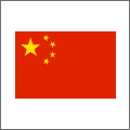 The flag of China.